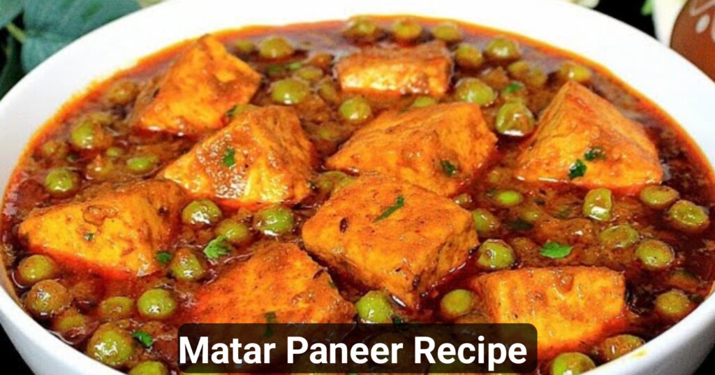 Matar Paneer Pecipe in Hindi