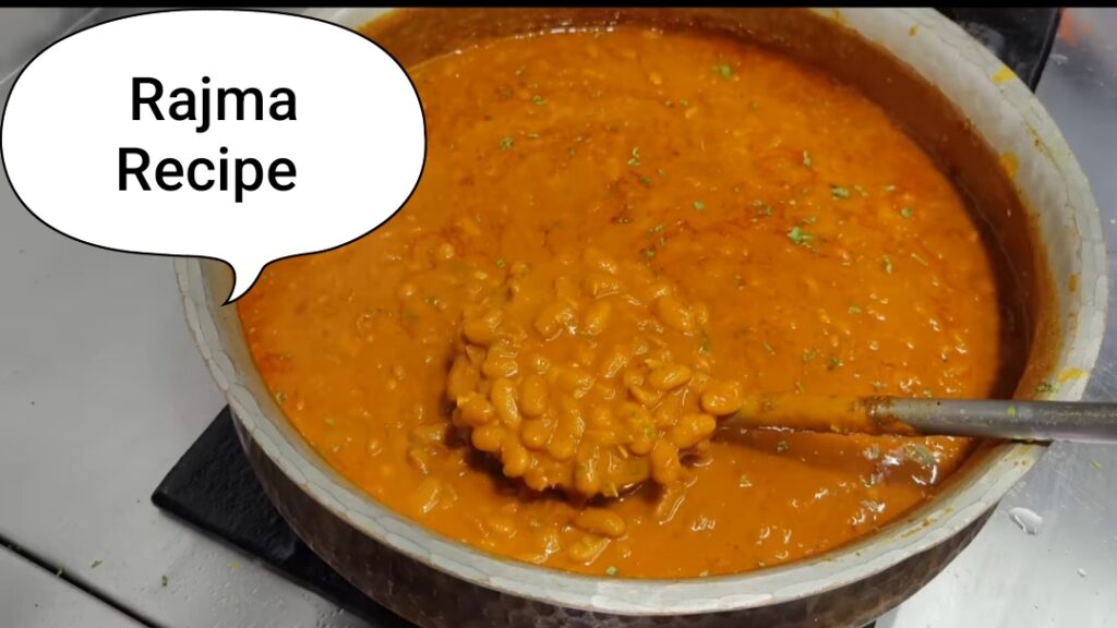 Rajma Recipe in Hindi
