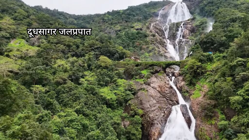 Dudhsagar Waterfall